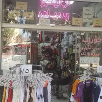 نیروی با تجربه خانم، کار پاره وقت جوراب و لباس زیر|استخدام خدمات فروشگاه و رستوران|شهرکرد, |دیوار