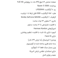 لپ تاپ ایسوس Q408ug نو نو|رایانه همراه|تهران, آجودانیه|دیوار