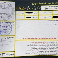 دنا پلاس اتومات توربو|خودرو سواری و وانت|شاهین‌شهر, ۹ دی|دیوار