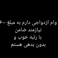 ضامن
