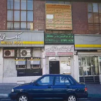 اجاره اتاق 15 متری مستقل از یک واحد باسند اداری|اجارهٔ دفتر کار، اتاق اداری، مطب|تهران, جنت‌آباد جنوبی|دیوار