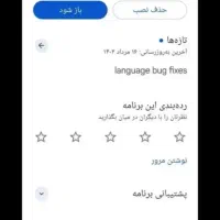 برانامه  Go2pal بابت هر دعوت ۱۰۰ تومن|کارت هدیه و تخفیف|اصفهان, بهارستان|دیوار