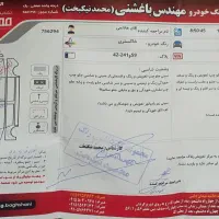 دنا پلاس ۴۰۲ تیپ ۱ استثنایی|خودرو سواری و وانت|مشهد, خاتم الانبیا|دیوار