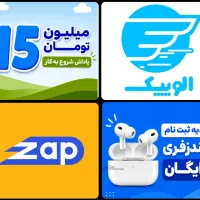 ثبت نام غیرحضوری پیک موتور سازگار با اپ تپسی تهران