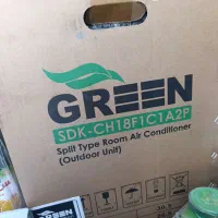 کولر گازی گرین