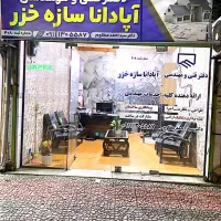 نیازمند همکار مهندس جهت امور مهندسی یا مشاور املاک