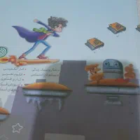 کتاب|کتاب و مجله آموزشی|شیراز, سعدیه شمالی|دیوار