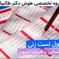 استخدام نیروی جوان خانم
