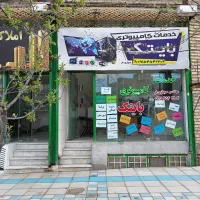 تعمیرات سیستم های اداری و خانگی در محل