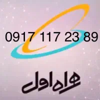 فروش سیم کارت