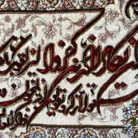 تابلو فرش دستباف|تابلو فرش|تهران, شهرک خرازی|دیوار