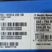 نوکیا ۲۲۰ اصل .اصل ویتنام .اورجینال|موبایل|نورآباد, |دیوار
