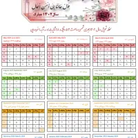 انجام انواع خدمات تایپ ورد، پاورپونت، اکسل|خدمات رایانه‌ای و موبایل|تفت, |دیوار