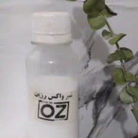 وسایل کار رزین