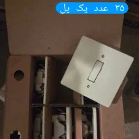 کلید یک پل دوپل زنگ نو آکبند در کارتن