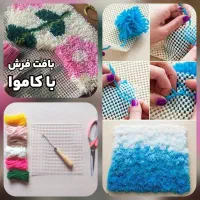کاری خاص برای کنار تخت و....