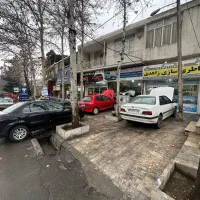 تعمیرگاه زاهدی رودهن