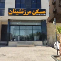 فروش ویلایی سرخون