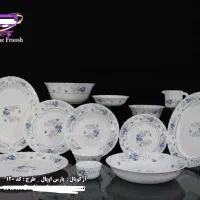 ارکوپال|ظروف سرو و پذیرایی|یاسوج, |دیوار