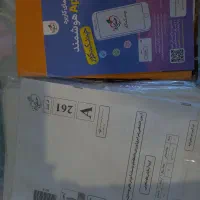 بسته کنکوریم ویژه رشته تجربی