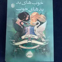 کتاب