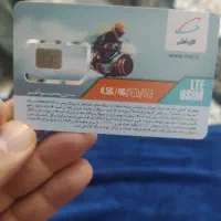 سیم کارت شماره اصفهان ، کد 1 ...صفر