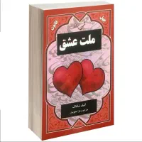 کتاب  رمان