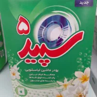 انواع مواد شوینده|مواد شوینده و دستمال کاغذی|قم, ولیعصر|دیوار