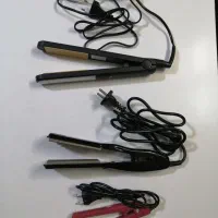 اتو مو و ویو و اتو مو مسافرتی یا بچه گانه