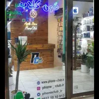 مغازه ۱۸متری نقلی مجتمع تجاری تفریحی عفیف اباد