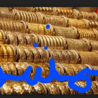 دستبند طلای گم شده