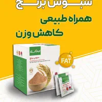 لاغری،دیابت،کبدچرب،ریزش مو،ناباروری ومسائل جنسی|آرایشی، بهداشتی، درمانی|آران و بیدگل, |دیوار