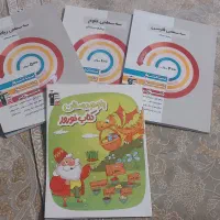 کتاب تیزهوشان پنجم دبستان قلم چی