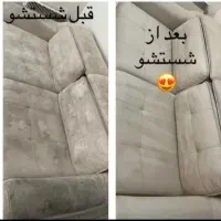 مبلشویی وشستشوی مبل در همدان مبل شویی تضمینی