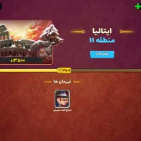 اکانت پسرخوانده|کنسول، بازی ویدئویی و آنلاین|تهران, بهارستان|دیوار