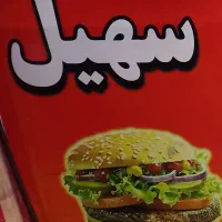 کارگر ساندویچی