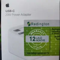 آداپتور شارژر اپل 20w