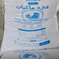 پلت مرغ، طاووس ، کبک ،بلدرچین و بوقلمون