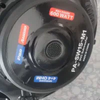 ساب pro AUDIO|صوتی و تصویری|کرج, شاهینویلا|دیوار