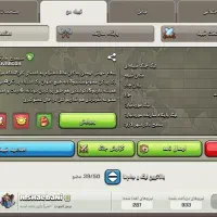 عضو کلن شید