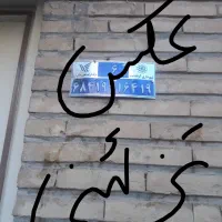 ملک تجاری۳۵۰متری انتهای حسابی با ۲۵۰متر شیروانی