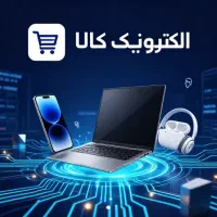 الکترونیک کالا لوازم موبایل و پیسی