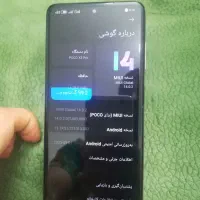 پوکو ایکس تری پرو256