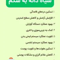 انواع روغن و خشکبار|خوردنی و آشامیدنی|کاشان, شهرک صنعتی راوند|دیوار