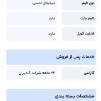مایکروفر Gplas مدل GMW-P349B|اجاق گاز و لوازم برقی پخت‌وپز|مشهد, هفت تیر (نه دره)|دیوار