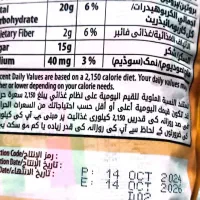نسکافه گوددی یک بسته