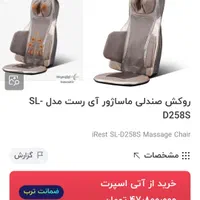 ورزشی|تجهیزات ورزشی|تهران, طرشت|دیوار