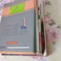 کتاب پایه نهم متوسطه