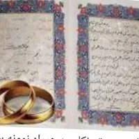 وکیل طلاق توافقی با کمترین هزینه و سریعترین زمان