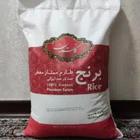 برنج گلستان معطر